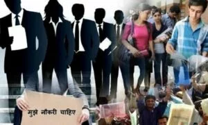 उद्योगों को आंशिक छूट मिलने से बेरोजगारी पांच सप्ताह में सबसे कम