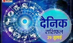 Horoscope Today 29 July 2021: गुरुवार को मीन राशि में चंद्रमा, इन 6 राशियों की चमकेगी किस्मत