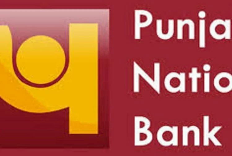 PNB Data Leak: पीएनबी ने डाटा उल्लंघन के दावों को किया खारिज, चार सूत्रीय स्पष्टीकरण जारी कर दिलाया भरोसा