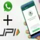 WhatsApp UPI payment: दो करोड़ हुई व्हाट्सएप पे उपयोगकर्ताओं की संख्या, NPCI ने दोगुना करने को दी मंजूरी