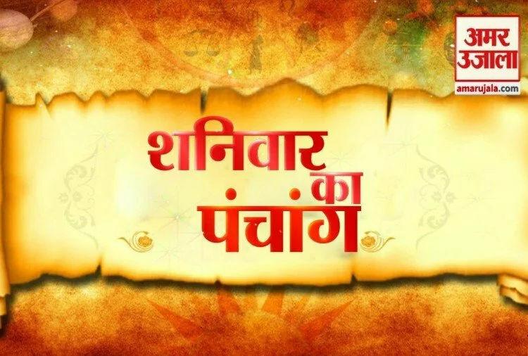 पंचांग के माध्यम से समय एवं काल की सटीक गणना की जाती है। पंचांग मुख्य रूप से पांच अंगों से मिलकर बना होता है।