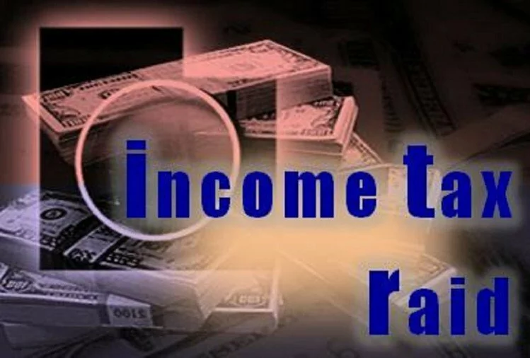 Income Tax Raid: आयकर विभाग के छापे में 400 करोड़ रुपये की काली कमाई उजागर, यहां चला तलाशी अभियान