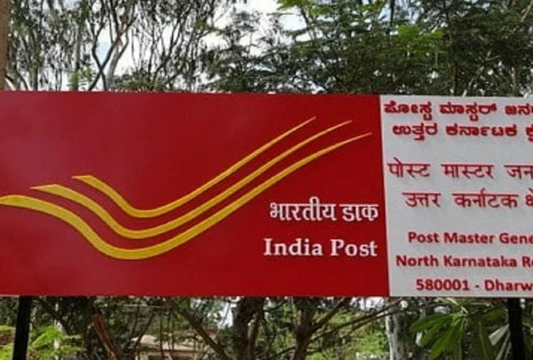 Post Office Internet Banking: आप भी उठा सकते हैं पोस्ट ऑफिस इंटरनेट बैंकिंग सुविधा का लाभ, ऐसे करें अप्लाई