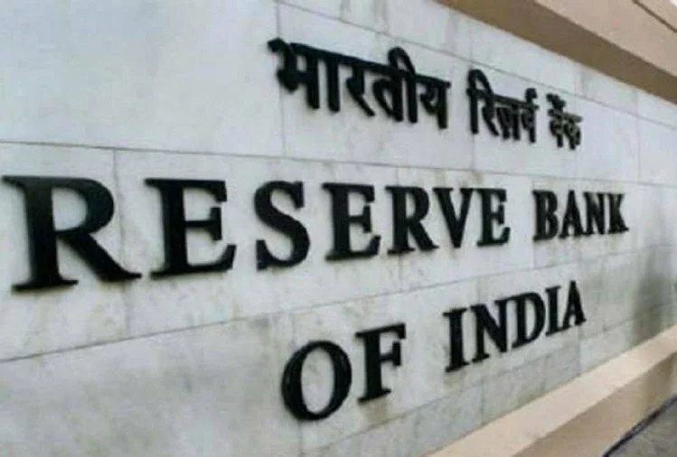 RBI News: बैंक की तरह एनबीएफसी पर भी लागू होगा पीसीए प्रारूप, रिजर्व बैंक ने नियमों को संशोधित किया, जानें क्या होगा असर