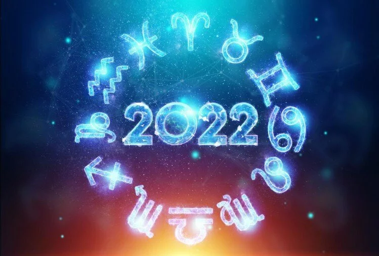 Astrology 2022: साल 2022 में इन तीन राशियों का होगा भाग्योदय, आर्थिक उन्नति के बन रहे हैं योग
