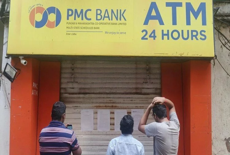 PMC Bank Merger: यूनिटी स्मॉल फाइनेंस में हुआ पीएमसी बैंक का मर्जर, ग्राहकों को इतने समय में मिलेगा फंसा हुआ पैसा