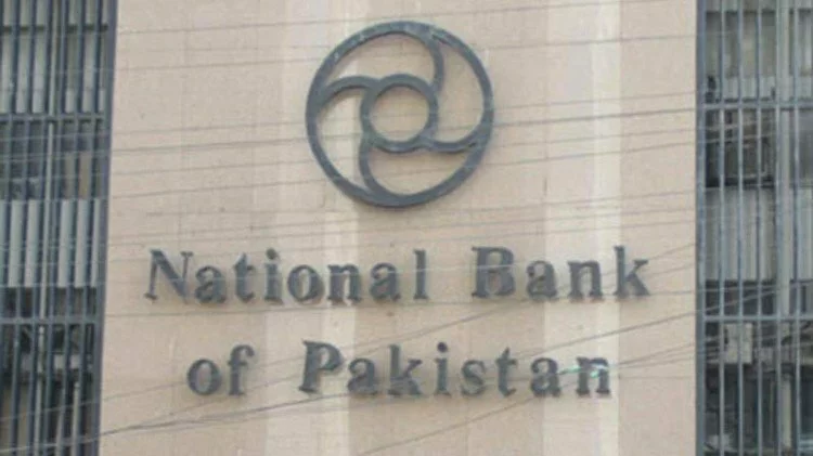 पाकिस्तान को तगड़ा झटका: नेशनल बैंक को भरना होगा 414 करोड़ रुपये का जुर्माना, यहां जानें क्या है मामला