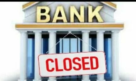 Bank Holiday: मार्च महीने में 13 दिन बैंक में नहीं होगा काम-काज, यहां देख लें छुट्टियों की पूरी लिस्ट