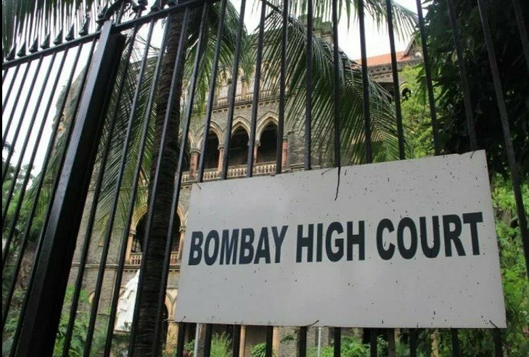 Bombay High Court: कोर्ट ने आरबीआई को दिया निर्देश, किशोर साहनी के 1.6 लाख रुपये बदले जाएं