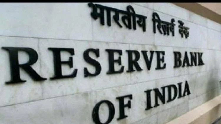 RBI News: इन तीन सहकारी बैंकों पर आरबीआई ने ठोका जुर्माना, यहां जानें किस वजह से की गई कार्रवाई