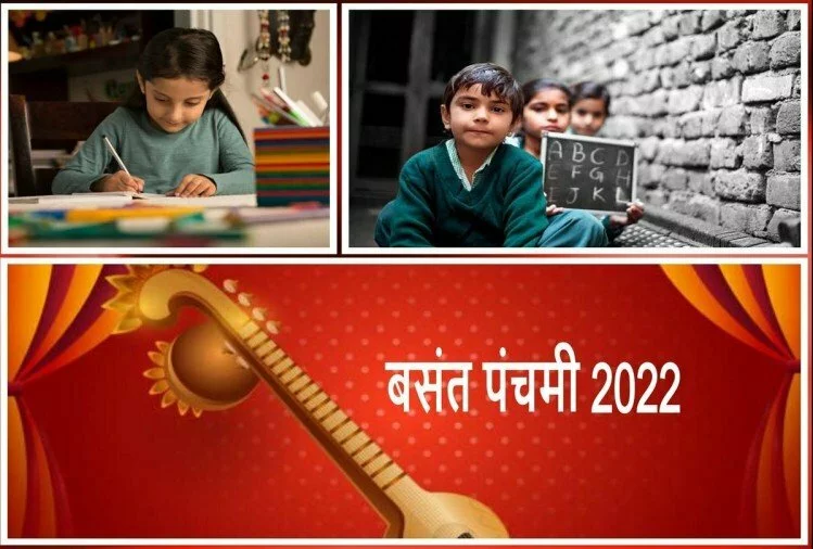 Basant Panchami 2022: वसंत पंचमी के दिन विद्यार्थी श्वेत या पीले वस्त्र पहन कर पढ़ने की मेज पर ईशान कोण (उत्तर-पूर्व) में बुद्धि के देवता श्री गणेश और शिक्षा की देवी मां सरस्वती की तस्वीर लगाएं।