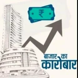 बाजार का कारोबार