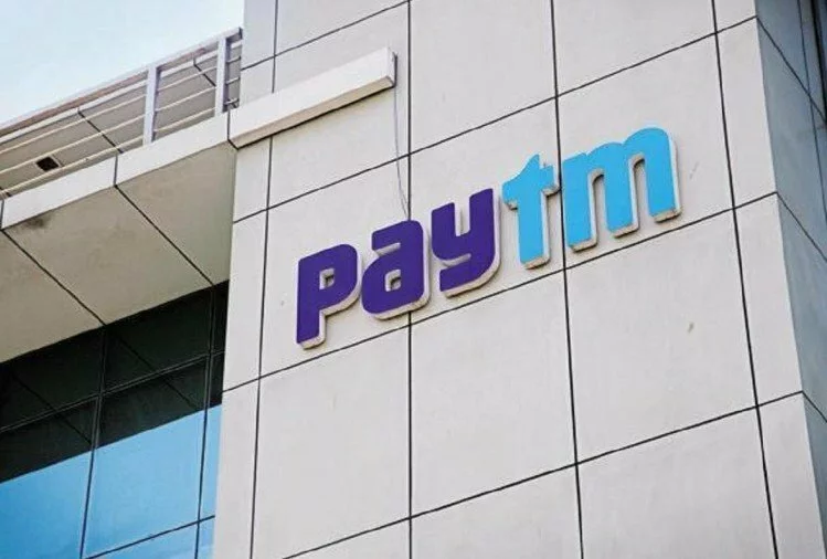 Paytm Share Sink: पेटीएम के निवेशकों का हाल बेहाल, फिर 12 फीसदी टूटा शेयर का भाव, जानें कहां पहुंची कीमत