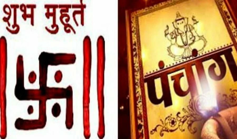 Chaitra Maah 2022 Shubh Muhurat: चैत्र माह आरंभ, जानें मुंडन, गृह प्रवेश, खरीदारी, शुभ विवाह के मुहूर्त