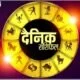 Horoscope Today 13 March 2022: मेष, कर्क और सिंह समेत तीन राशि के लोगों के लिए दिन रहेगा शानदार, पढ़ें रविवार का राशिफल