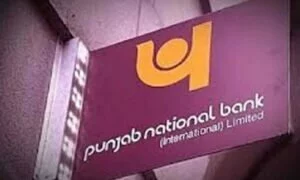 PNB New Rule: पंजाब नेशनल बैंक में आज से हो रहा ये बड़ा बदलाव, जानें ग्राहकों पर क्या होगा असर