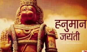 Hanuman Jayanti 2022 Upay: हनुमान जयंती पर चुटकी भर सिंदूर से करें ये उपाय, चमक उठेगी आपकी किस्मत